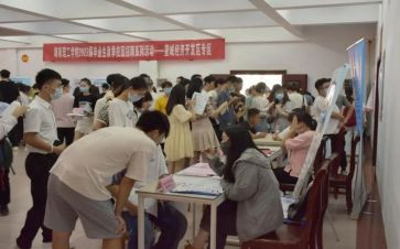 招就处干事工作计划7篇