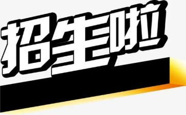 招就科述职报告最新8篇