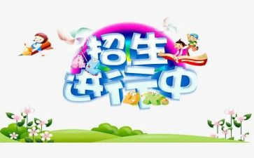 招就科述职报告7篇