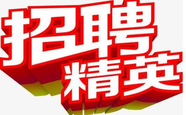 招聘个人年终总结7篇