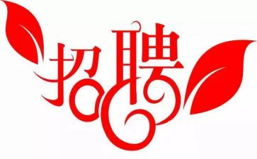 招聘简历范文5篇