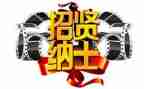 个人招聘简历模板7篇