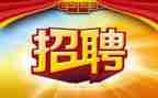 招聘岗年终总结8篇