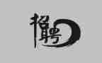 2024年招聘工作总结精选8篇