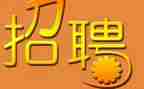 招人员每日工作计划7篇