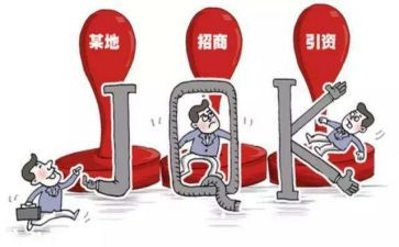 招商工作季的工作计划模板5篇