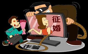 中班反诈骗安全教案6篇
