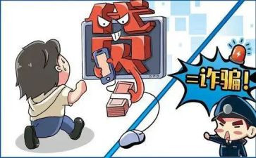 防诈骗班会活动总结6篇