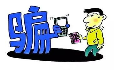 防诈骗防诈骗心得体会精选8篇