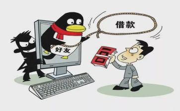 诈骗教育心得体会6篇