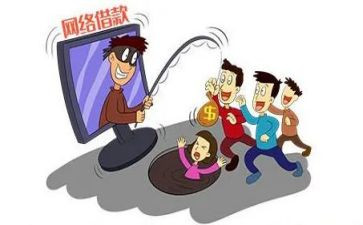 反诈骗教案模板6篇