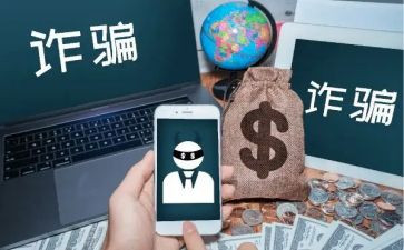 中班反诈骗教案5篇