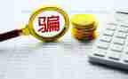 反诈骗心得600字7篇