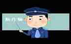小学反诈骗活动方案8篇