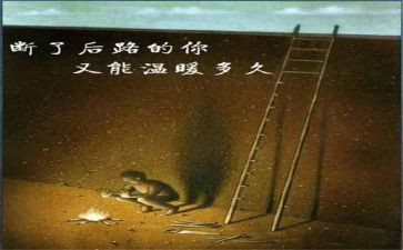 关于水的哲理作文6篇