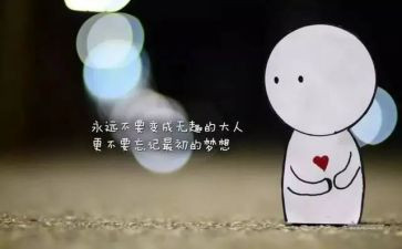 关于写哲理的作文8篇