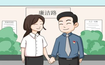 乡镇长述职述廉报告模板8篇