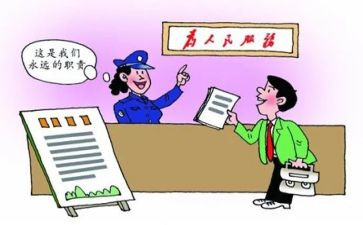 镇府个人述职报告精选6篇