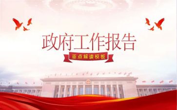 行政办公月工作计划6篇