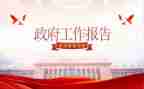 行政办工作总结范文推荐6篇
