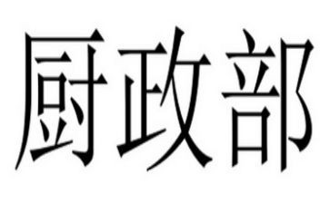 行政部门2024年工作计划最新7篇