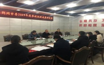 行政部年度工作计划优质6篇