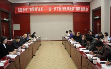 行政部门2024年工作计划7篇