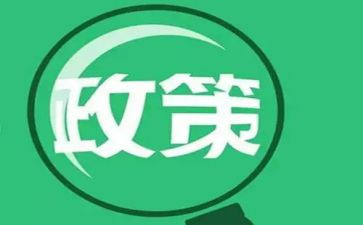 资助政策,助我成长心得体会7篇