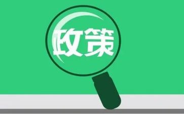 关于双减政策的演讲稿7篇