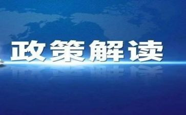 型势与政策心得体会通用8篇