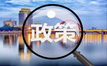 关于双减政策教师心得体会5篇