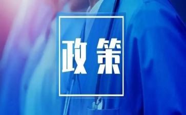 形式与政策心得体会20241000字7篇