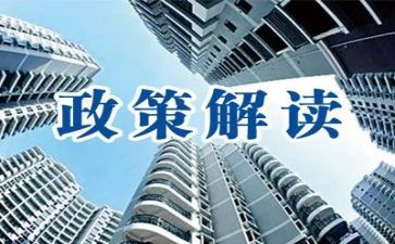 政策培训心得7篇