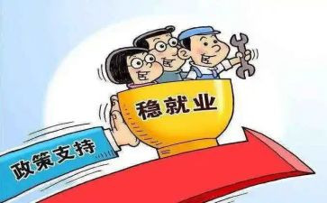 政策农业保险员工作总结5篇