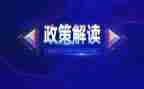 2023年形势与政策心得5篇