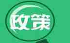 双减政策的利与弊演讲稿7篇