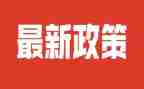 双减政策演讲稿7篇