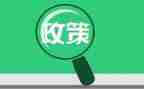 关于双减政策的演讲稿7篇