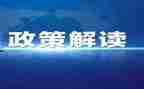 型势与政策心得体会通用8篇