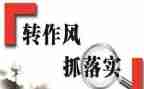 2024年公安教育整顿工作总结6篇