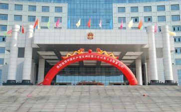 荥经政府工作报告参考5篇