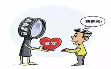 查隐患促整改保安全总结6篇