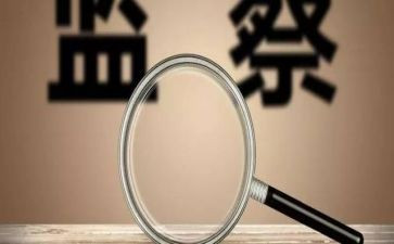 学校食堂问题整改报告6篇