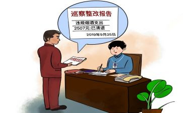 学校安全隐患整改工作总结5篇