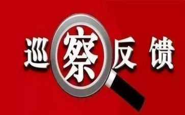 幼儿园安全隐患整改报告7篇