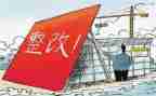 自查自纠整改报告范文8篇