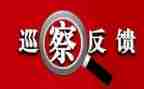 幼儿园安全隐患整改报告7篇