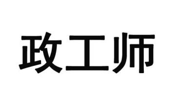 民政工作的心得体会7篇