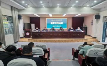 政教师述职报告精选6篇