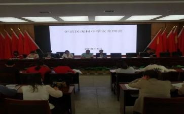 政教师述职报告优秀8篇